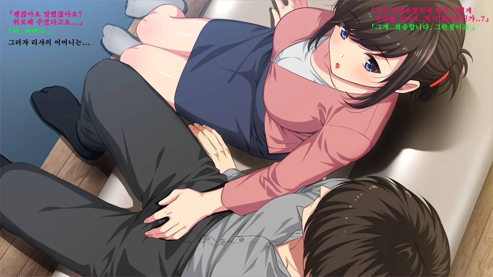 Sensei, Ikenai Hito -Oshiego No Haha Ni Shiboritorarete-